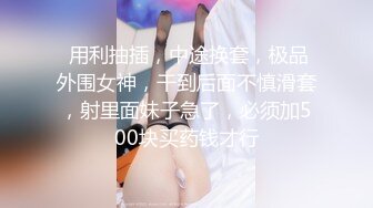 起點傳媒 性視界傳媒 XSJKY013 風韻丈母娘亂倫女婿 梁佳芯