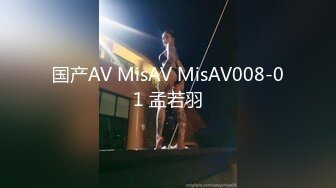 MKY-SV-013.白靖寒.暑假补修性爱学分.暑假在家里打工.麻豆传媒映画