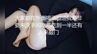 一群美女各种毛穴白虎嫩B视觉盛宴打包合集（二） (6)