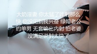 操黑丝少妇 啊啊 老公 啊啊 被操的老公叫不停 表情太骚了 太能叫 光听声音就可以射了 太真实了