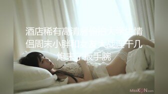 《魔手外购?专业厕拍》购物商城公共女厕多点镜头人B同步偸拍?18位颜值身材都不错的小姐姐大小便