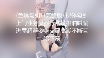 漂亮美女主播小兔姬最新道具自慰大秀视频不要错过