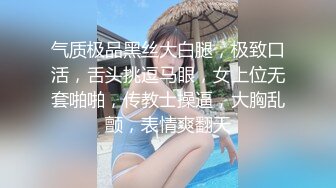 4K国内某水上乐园偷拍换衣 - A罩杯小奶子妹换衣服,奶子虽小,但阴毛很多