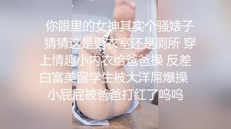 高颜值妹子和新认识的男友约会，没想到对方竟是迷奸狂魔眼镜哥，在酒店里被各种摆玩暴力抽插！