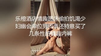 厕所后入骚妻，微露脸