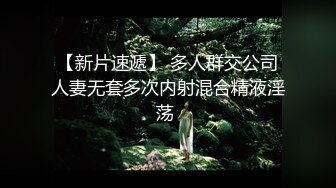 【AI换脸视频】迪丽热巴 赵丽颖 人妻交换4P性爱 无码