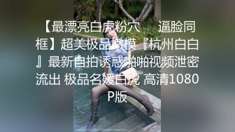 窗前骚逼被我抠出水