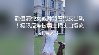 〖校园女神??清纯女大学生〗纯洁无瑕的美少女 外表清纯靓丽床上风骚 紧致粉嫩小穴被肏出白浆 操这样的美逼简直舒适怡人！