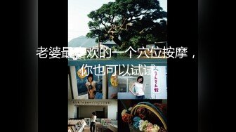 麻豆传媒映画&PsychopornTW联合出品 台妹的按摩服务