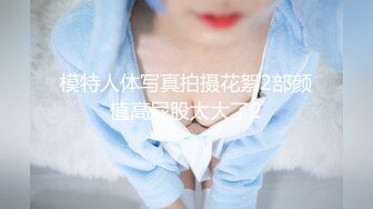 顶级女神涵北，超级身材黑丝诱惑 (1)