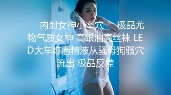 漂亮美女 身材苗条鲍鱼粉嫩 小穴舔了又舔 被小哥哥多姿势猛怼 操的非常舒坦