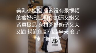 粉色女骑士，体验沈阳楼凤热情，女人如水很柔软的身体，被人妻坐着太舒服啦，听呻吟诱惑死啦！