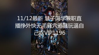 ★☆《最新宅男福利姬》★☆青春无敌SS级完美露脸推特女神【芋喵喵】11月高价定制，多种情趣制服道具自嗨白浆超多