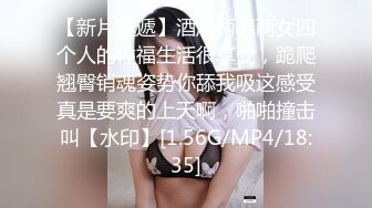 天美传媒 TM0151 老公无法满足的少妇 偷偷找老相好来家里偷情