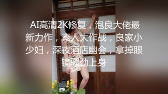 【新片速遞】   商场女厕偷拍白体恤长发黑裤小妹两个屁股蛋子真不小