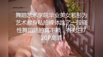 国产大神小青蛙玩弄极品人妻看的情欲高涨挡不住冲动，身材给力猛男发起骚来换着操都不知道插嗨啊1080P高清