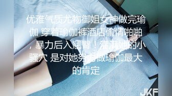 MJ作品眼镜哥MJ零零后舞蹈学院大一高冷女神唐X莫被各种玩弄完整版流出