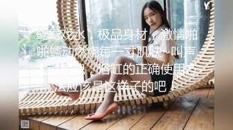 【源码录制】七彩主播【93975474_延安安-桃花美少女】5月6号-5月30号直播录播☀️气质短发美女☀️家中与男友疯狂做爱☀双洞全开☀【79V】 (41)