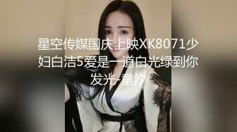 《云盘高质露脸泄密》国语对话，东北淫荡饥渴人妻美少妇真实约啪被个很会打炮的肥猪仔肏，频率低但有力下下到底尖叫 (2)