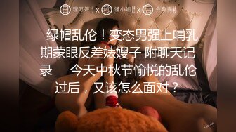 嫖妓达人做足疗时看见技师长得不错加点钱想干她,美女不答应最后给他打飞机,出来后又到酒店找个卖淫女狠狠干!