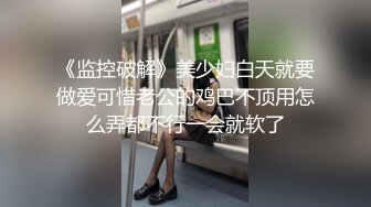 蒙住小骚货的眼睛，尽情享受口舌侍奉