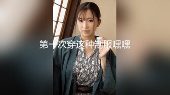 星空传媒XKG119深入探索性感兔女郎的嫩逼-季妍希