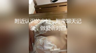  童颜巨乳新人妹妹！腰细胸大两个车灯！展示身材晃奶