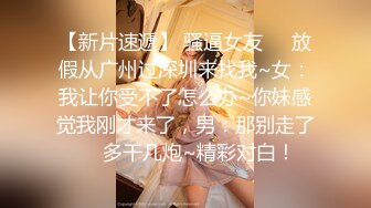 美团外卖干啥都快送外卖上门被女主播挑逗勾引只能勉为其难的满足骚货的欲望最后内射插到B都红了