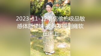   模特新人长发妹子，性感比基尼火辣身材 脱光光全裸魔鬼身材 特写露出粉穴