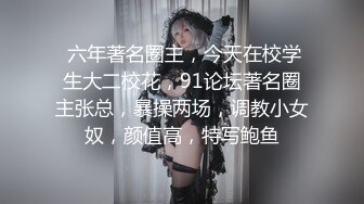 【小谜鹿】打飞机推荐！这奶子绝了极品美乳~害我狂撸！不需要脸，靠奶子就让粉丝们疯狂了 (1)