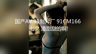 【后续】再操维加斯留学生的肥臀