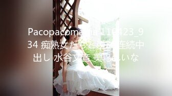 Pacopacomama 110423_934 痴熟女たちと逆3P连続中出し 水谷文音 美鸟れいな