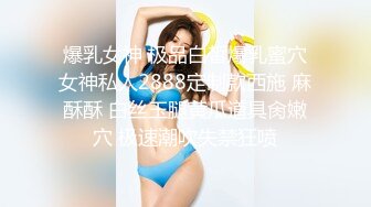 求3P的女人