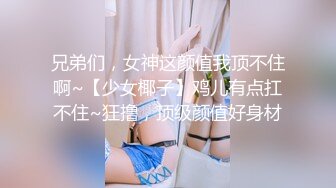 风骚女仆帮男主人打扫卫生时被按在地板上猛草无毛嫩逼 精子顺逼流出