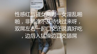  丰满熟女半老徐娘的黑丝大肥屁股，豪乳爱不释手，上来就深喉吃鸡卧室中超多姿势