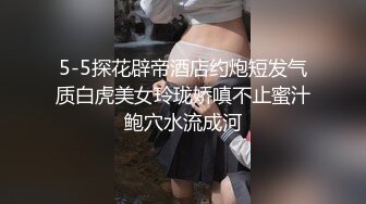 國產AV 精東影業 JDKR012 爸爸活 本橋香澄