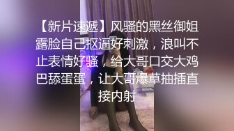 蜜桃传媒PMC036色欲熏心硬上有钱女儿-斑斑