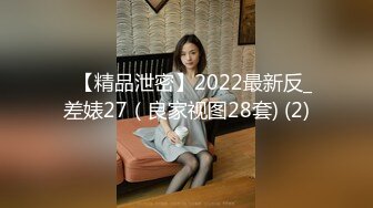 家里开服装厂的富二代酒店约炮美女助理完美露脸