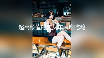 刚满18的弟弟客厅大战俩姐妹抽插不同的骚穴激情满满欲仙欲死