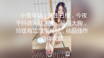 办公楼女厕全景偷拍多位高跟制服美女同事❤️各种美鲍尽情呈现 (2)