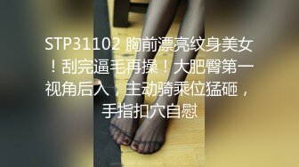 下药迷玩江苏长腿长靴女神泡泡手法残忍变态，花样百出