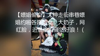 酒吧认识的女孩子巨骚