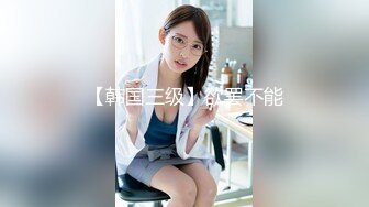 【新片速遞 】  《硬核✅极品网红》众多坛友开帖求的Onlyfans亚裔百变小魔女izzy付费露脸私拍被富二代各种玩肏双飞闺蜜紫薇