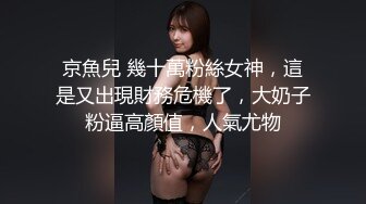  眼镜败类探花约来两个妹妹要一起操，只有一张床不同意，只能单挑，高颜值美女