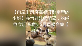 [原創錄制](sex)20240218_多肉国嫩妹