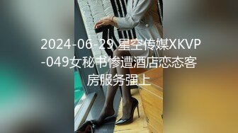 STP27677 星空传媒 XK8136痴女姐姐对妹妹男友的榨精行动 VIP0600