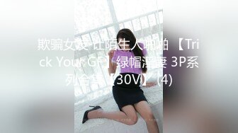 【核弹❤️爆乳女神】91情深叉喔✨ 同学聚会前的巨乳骚妻性爱体验 爽滑胸推奸淫巨乳 坚硬大屌爆肏蜜穴 淫靡中出精液