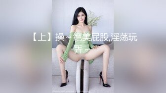 MP4/ 1.05G]  高中学妹--兄弟俩3P校园浪妹，一个射得快，一个持久，一起玩弄让学妹欲仙欲死，爽哦