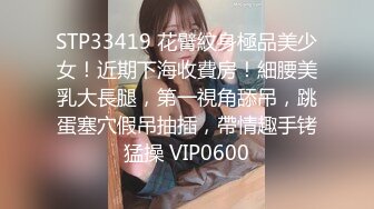 极品热门女模E奶【依依】黑丝裸体龟甲缚街道露出~顶级白虎粉笔第一视角打炮