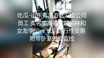 STP29883 双马尾烈焰红唇！坚挺美乳小姐姐！黑丝美腿翘臀，第一视角抽插，大屌后入爆操